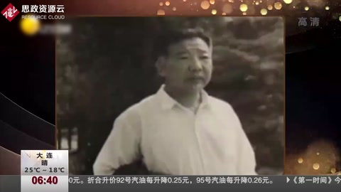 《中国人民志愿军<em>战歌</em>》-麻扶摇