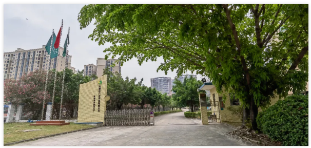 广东省环保集团成功拿下东源县县城生活<em>污水处理</em>厂二期工程项目