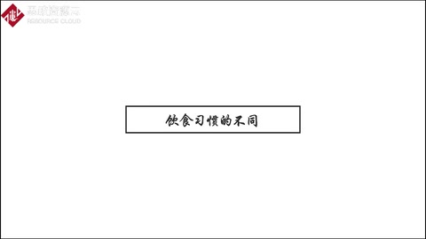 中西方的文化对比，从吃中就能体现出来！