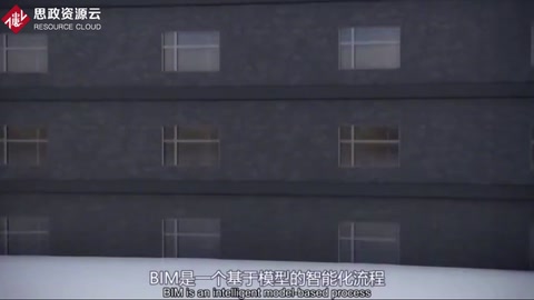 3分钟带你了解BIM