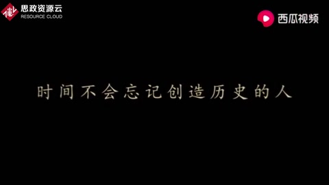 中国铁建重工集团有限公司发展历程纪实