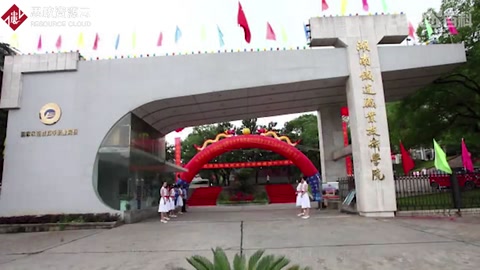 我的母校：湖南铁道<em>职业</em>技术学院