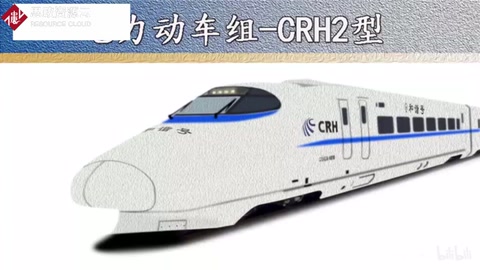 和谐<em>CRH2</em>型电力<em>动</em><em>车组</em>