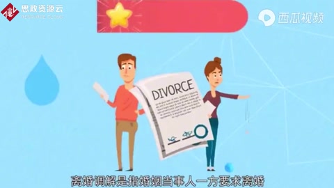 协议离婚不成，那就得走法院离婚调解了