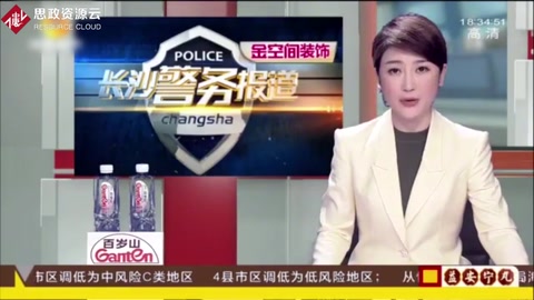 追赃挽损100万！8人<em>诈骗</em>团伙虚构有<em>口罩</em>卖,作案30余起金额达300万