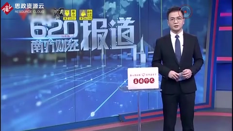 世界卫生<em>组织</em>将新型冠状病毒疫情列为国际关注的突发公共卫生事件