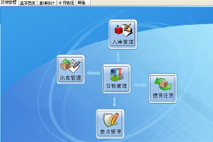 计算机应用技术专业优秀作品