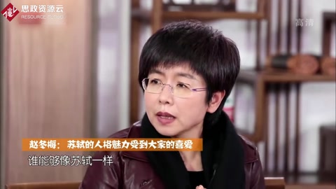 造福一方的苏东坡