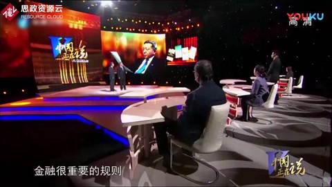 中国正在说：系统性金融风险？教授直言收益与风险并存！