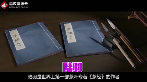 一分钟了解陆羽