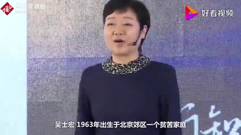 年薪1亿<em>的</em>“打工女皇”只有初中学历，她说人生没有<em>不可能</em>