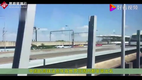 中国研发超级高铁，列车最高时速600公里，速度根本停不下来！
