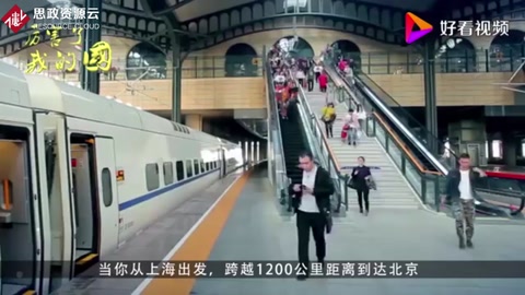 复兴号提速后,中国高铁再次发生巨变,老外看后直呼不可思议