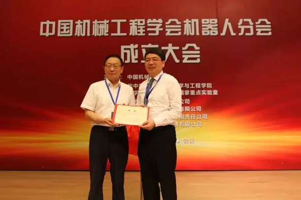 了解中国机械工程学会