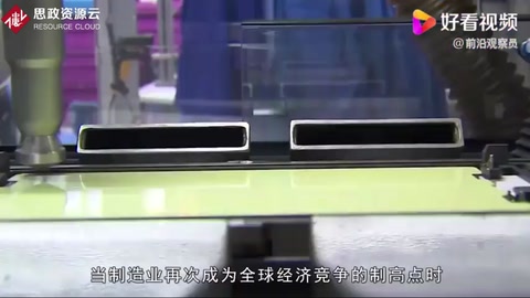 日本机床相比，<em>我们</em>制造业真的落后三十年？此后<em>该</em><em>如何</em>逆袭