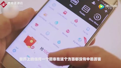 中国线上支付发展到什么程度了？华尔街的银行家都慌了！