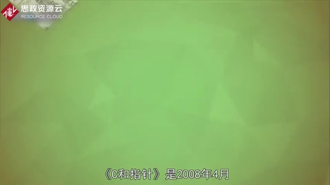 一分钟读懂C和指针