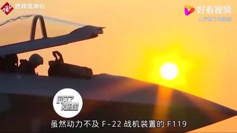 歼-20战力强劲！1分钟飞出58公里，超音速能力无人能及