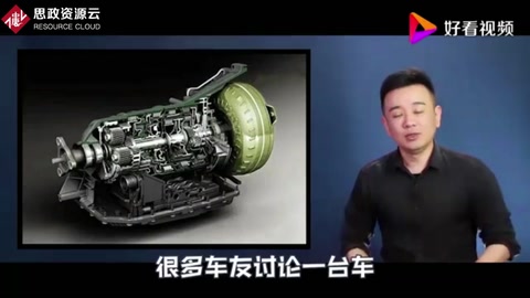 以柔克刚更平顺，“液力变矩器”到底是如何工作的？