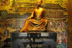 王锡阐—明末<em>清初</em>天文历算<em>学家</em>
