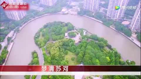 梦清苏河：苏州河<em>治理</em><em>的</em>“活标本”