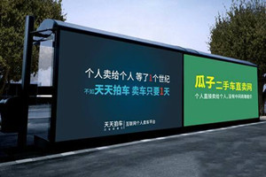 <em>瓜子</em><em>二手车</em>涉嫌“虚假宣传”被同行起诉赔偿1亿元