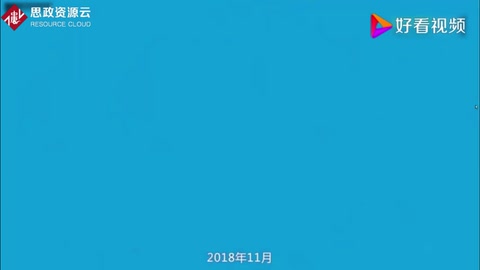 《中国共产党支部<em>工作条例</em>（试行）》知识解读