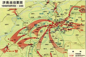 济南<em>战役</em>—<em>解放</em>战争中<em>的</em><em>战役</em>之一