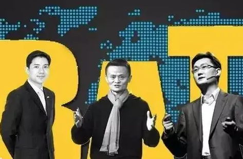 BAT—中国互联网公司三巨头