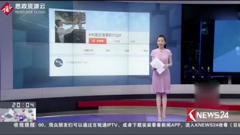 中国最难离职<em>的</em>职业居然是飞行员，违约金高达1200万