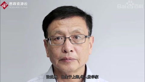 一分钟了解<em>张</em><em>益</em><em>唐</em>