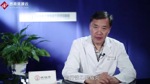 什么是乙脑