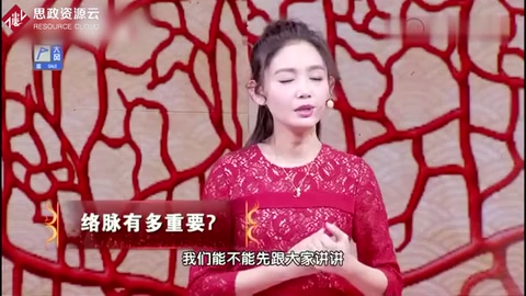 中医讲的经络是什么