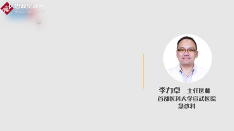 死亡的判断标准是什么