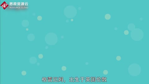 一分钟了解亚历山大·格雷厄姆·贝尔