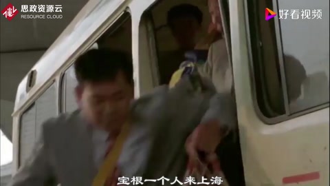《美丽新世界》<em>剧情</em><em>介绍</em>