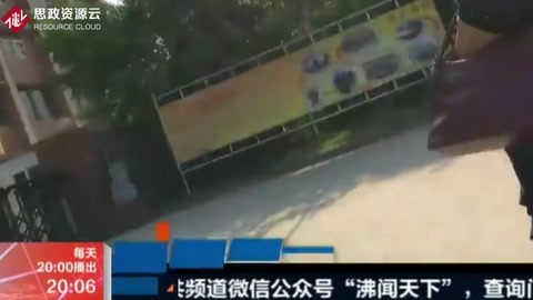 黑心的养老院——记者探访养老院 老人被虐不敢言
