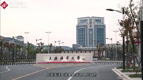 一分钟带你游遍<em>上海</em><em>海洋大学</em>