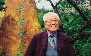 “梅花院士”：陈俊<em>愉</em>