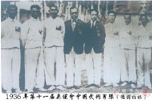 1936年奥运会<em>中国武术</em>震惊世界<em>中国武术</em>惊奥运