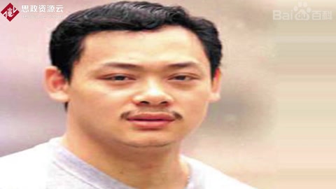 占旭刚：中国著名<em>举重</em>运动员