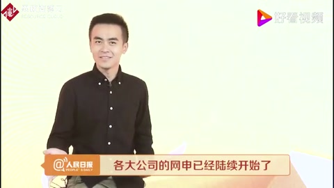 大学毕业生如何制作一份优秀<em>的</em>简历？