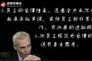 斯坦福大学商学院杰出教学奖的著名管理专家吉姆•柯林斯-从优秀到卓越 