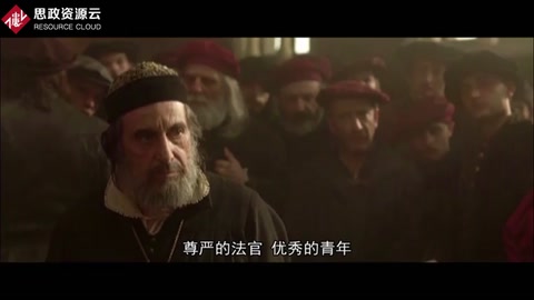 律师法庭上要求年轻的男士露出他的胸膛，他们要干什么