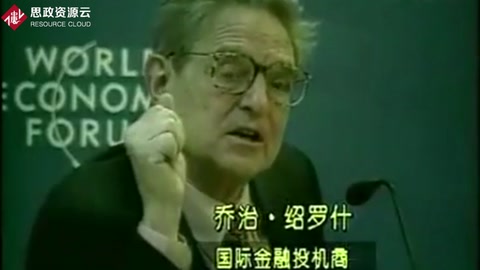 1997年东南亚金融危机过程