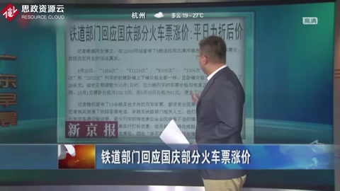 北京律协将调查李某某案律师涉嫌违规