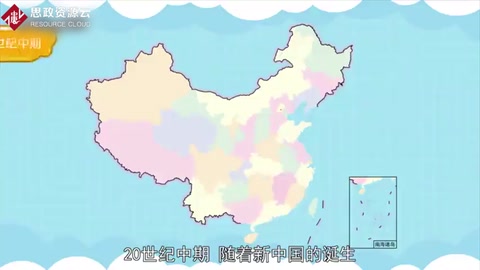 中国登山队：开创了人类首次从北坡登顶珠峰<em>的</em>历史