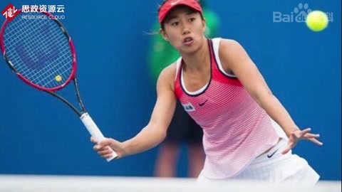 张帅：中国女子网球运动员