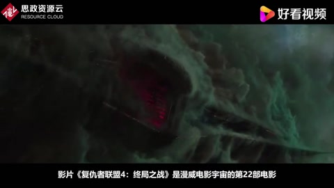 无可争议的巨无霸级科幻战争巨制《复仇者联盟4：终局之战》