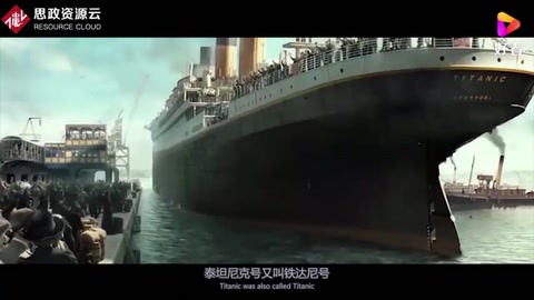带你了解泰坦尼克号沉船事件